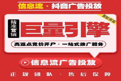 案例分享：竞价推广助力企业拓展市场份额