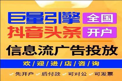 案例分析：网络推广竞价助力企业转型